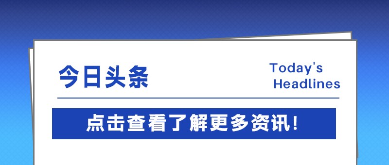 价格涨幅未达峰值，二季度润滑油市场或将保持“涨价潮”